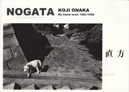 Koji Onaka - Nogata