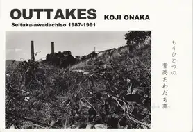Koji Onaka - Outtakes
