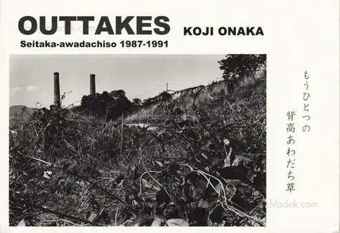 Cover of Koji Onaka - Outtakes