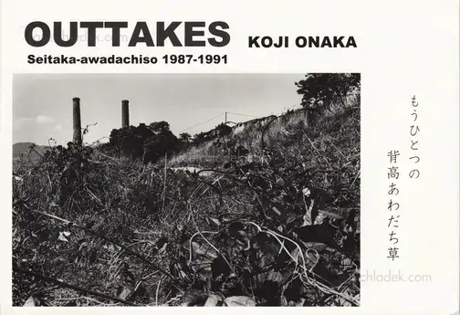 Cover of Koji Onaka - Outtakes