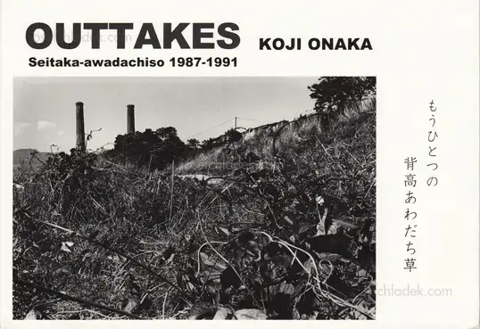 Cover of Koji Onaka - Outtakes