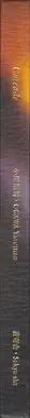 Book spine: Yasuhiro Ogawa - Cascade