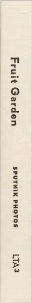 Book spine:  Sputnik Photos - Fruit Garden