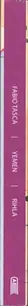 Book spine: Fabio Tasca - Rihla Yemen