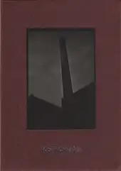 Koji Onaka - Black frame vertical position