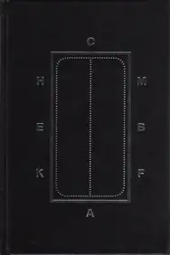 Pernilla Zetterman - Turn Down Center Line