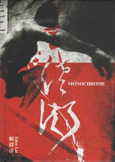  Eden Lai - Monochrome (Front)
