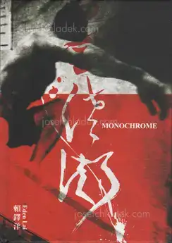Cover of Eden Lai - Monochrome