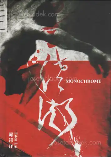 Cover of Eden Lai - Monochrome