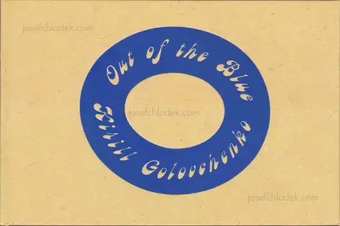 Cover of Kirill Golovchenko - Out of the Blue