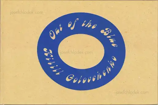 Cover of Kirill Golovchenko - Out of the Blue