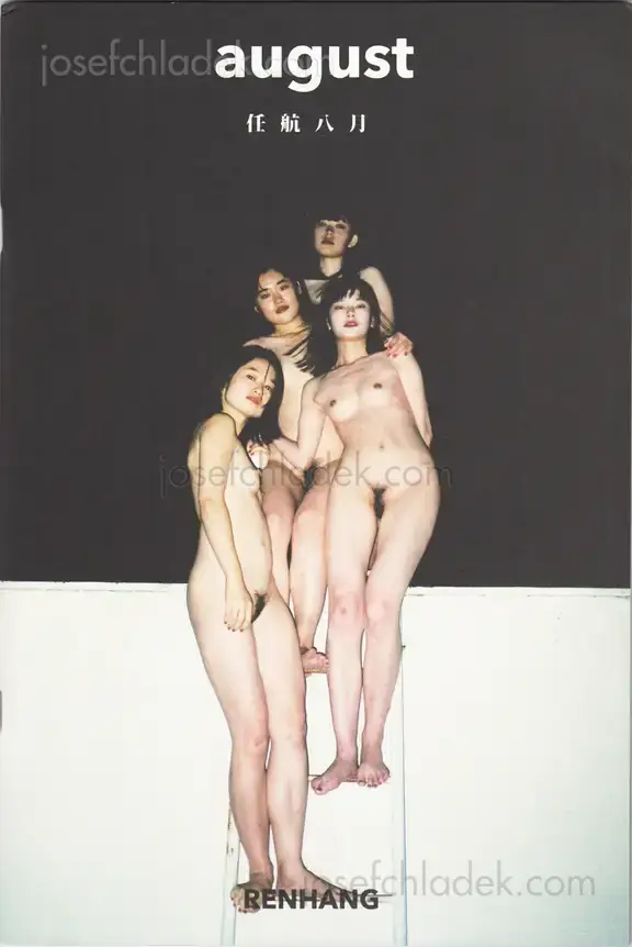 Cover of Ren Hang - August