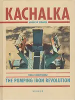 Kirill Golovchenko - Kachalka - Muscle Beach