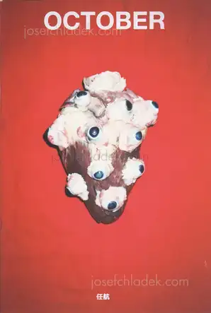 Cover of Ren Hang - October