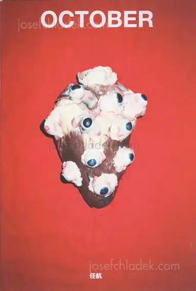 Ren Hang - October Ren Hang - October