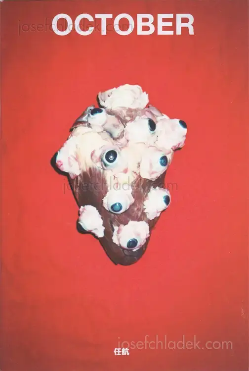 Cover of Ren Hang - October