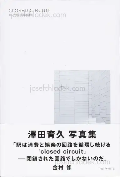 Ikuhisa Sawada - closed circuit (フォトグラファー 澤田 育久) Ikuhisa Sawada - closed circuit (フォトグラファー 澤田 育久)