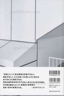  Ikuhisa Sawada - closed circuit (フォトグラファー 澤田 育久) (Back)
