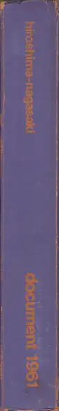 Book spine: Shomei Tomatsu & Ken Domon - Hiroshima-Nagasaki Document 1961 (東松 照明, 土門拳)