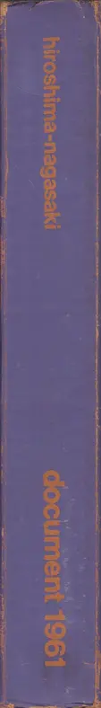 Book spine: Shomei Tomatsu & Ken Domon - Hiroshima-Nagasaki Document 1961 (東松 照明, 土門拳)