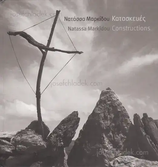 Cover of Natassa Markidou - Constructions