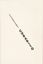 Stefano Reboli - Cubadito