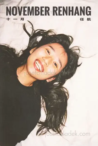 Cover of Ren Hang - November