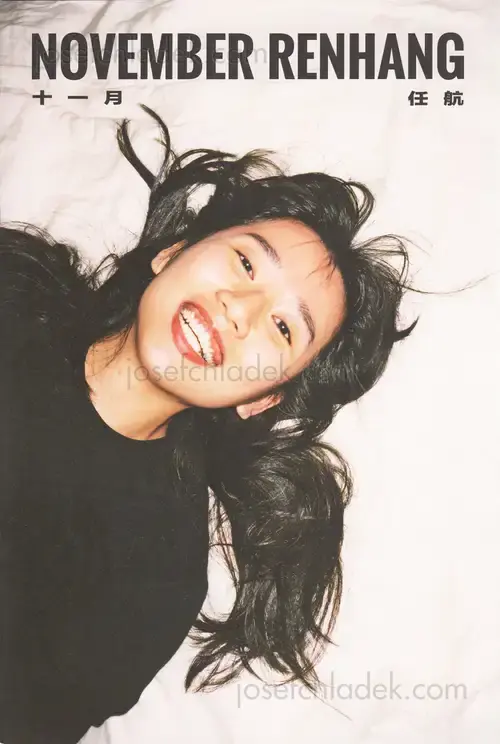 Cover of Ren Hang - November