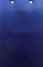 Stratum (ONLY 100 COPIES - SIGNED)