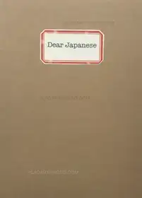 Dear Japanese (ONLY 70 COPIES)