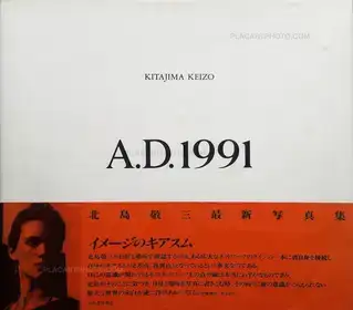 A.D.1991
