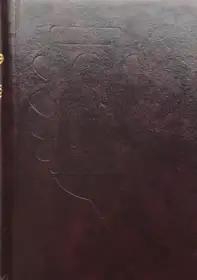 11) The Penis and Vagina Selfie Book
