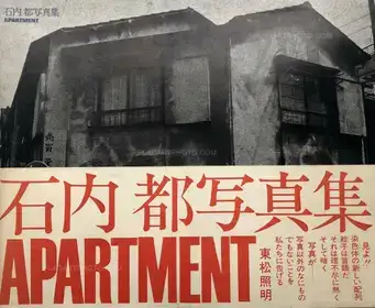 APARTMENT (With Flyer and subscription form)