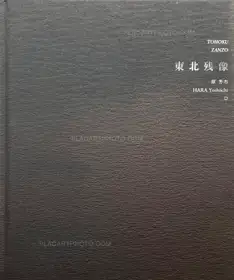 Tohoku Zanzo