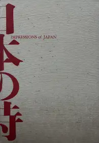 Impressions of Japan