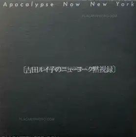 Apocalypse Now New York 