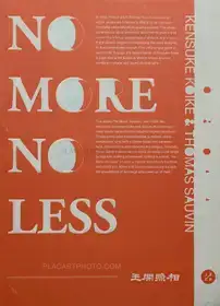 No More No Less (SIGNED)