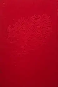 Go (NUMBERED AND SIGNED)