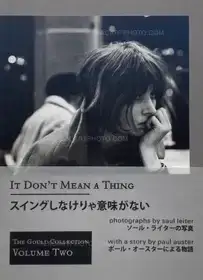 It Don't Mean A Thing (Reprint edition)