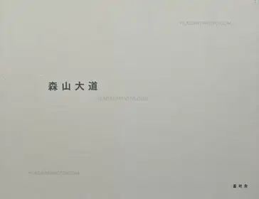 TAKUNO 1987 (SIGNED)