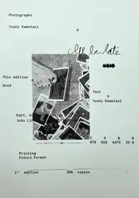 I’ll Be Late (Signed copy)