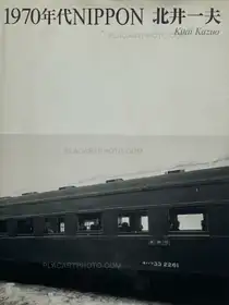 1970's Nippon (Signed)