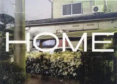 HOME