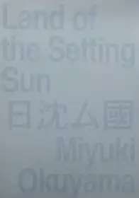 Land of the Setting Sun (Numbered and signed, edt of 100) 