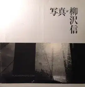 Photographs 1964-1986 (Signed)