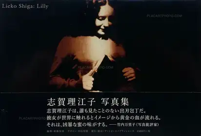Lilly