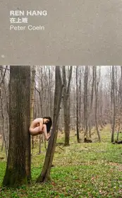 REN HANG