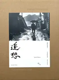 Looking Back (Special edition)