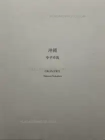 OKINAWA (LTD EDT)