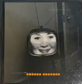 The little screens 
